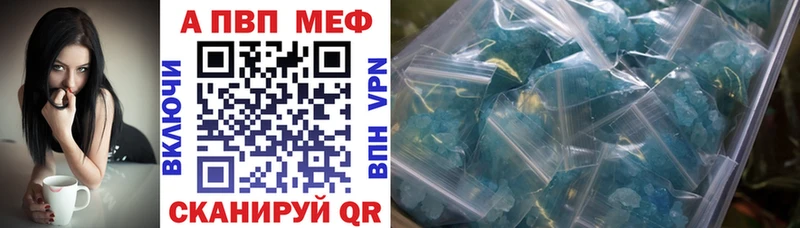 Купить закладки  Медынь  APVP крисы CK 