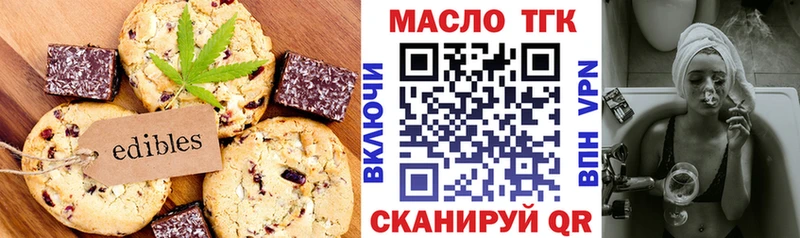 Купить  Медынь  Canna-Cookies конопля 