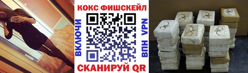 КОКАИН 98%  Купить где  Медынь 