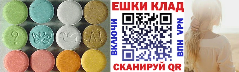 Купить закладки  Медынь  Ecstasy louis Vuitton 