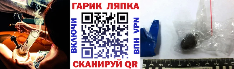 ГАШИШ Изолятор  Купить  Медынь 