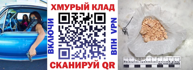 Купить закладки  Медынь  ГЕРОИН VHQ 