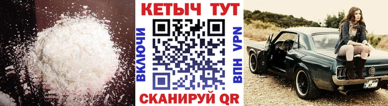 Кетамин ketamine  Купить  Медынь 