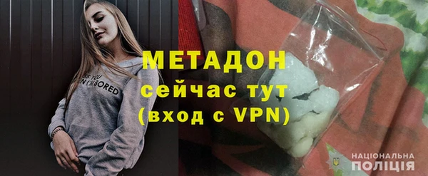 MESCALINE Заволжск