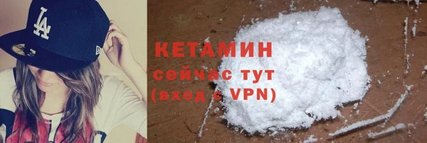 героин Инсар