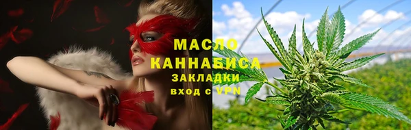 ALPHA-PVP Заволжье