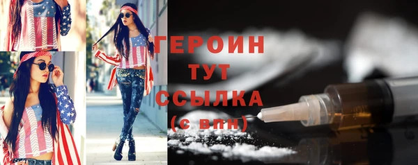 героин Инсар
