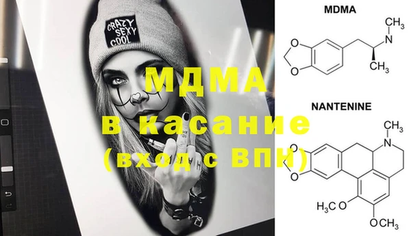 MESCALINE Заволжск