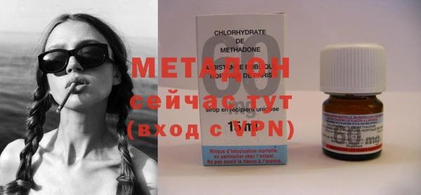 героин Инсар