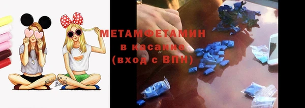 Альфа ПВП Инта