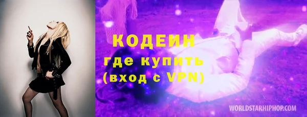 ALPHA-PVP Заволжье