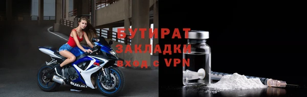Альфа ПВП Инта