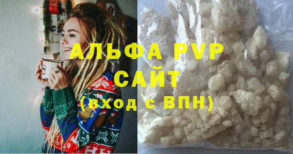 героин Инсар