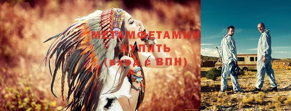 героин Инсар