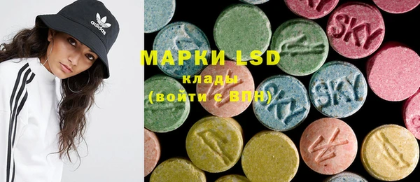 MESCALINE Заволжск