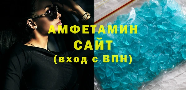 Альфа ПВП Инта