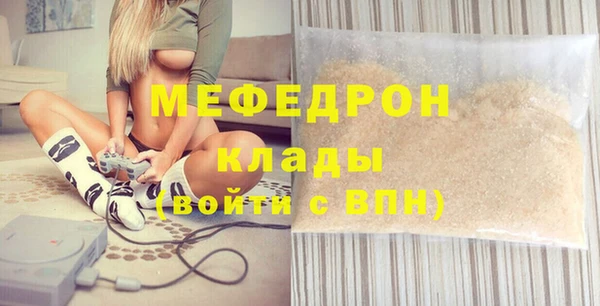 mdma Каменск-Шахтинский