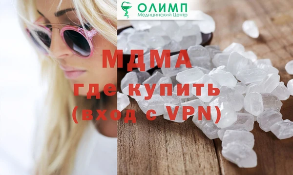 Альфа ПВП Инта