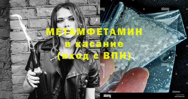 Альфа ПВП Инта