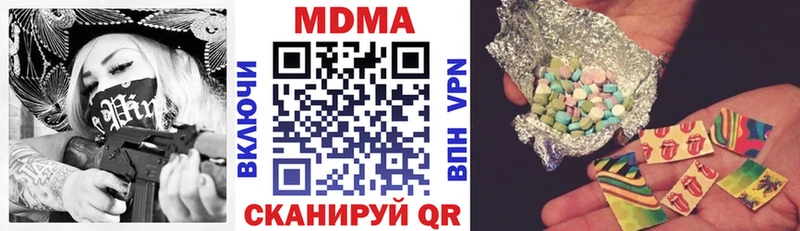 Купить закладки  Медынь  MDMA молли 