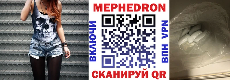 Купить закладки  Медынь  МЯУ-МЯУ мяу мяу 