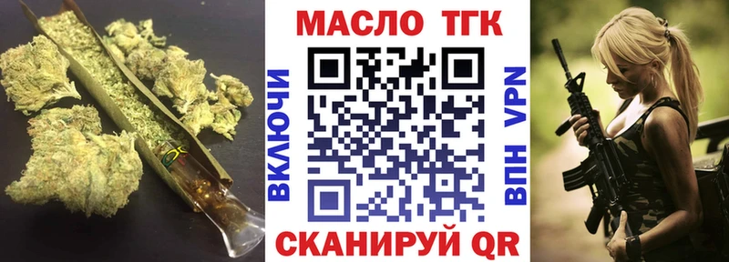 Купить закладки Медынь Дистиллят ТГК Wax